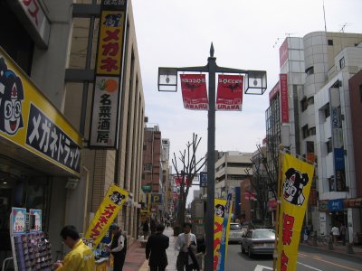 YawOi